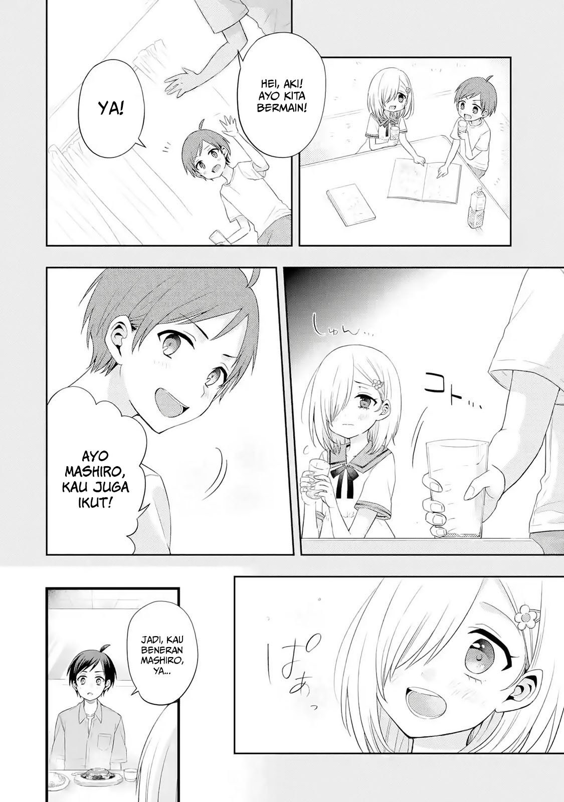 Tomodachi no Imouto ga Ore ni Dake Uzai chapter 2